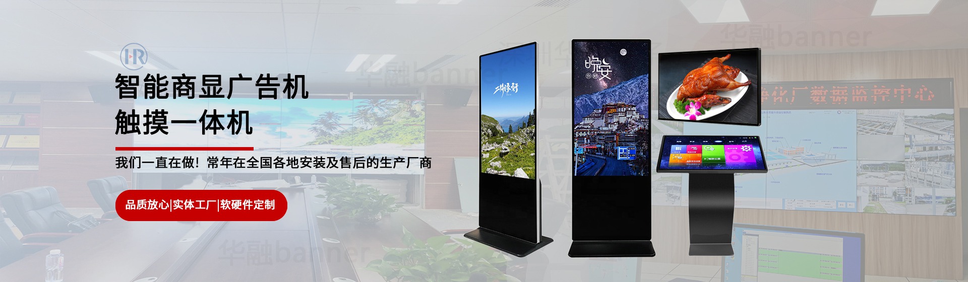 河南暢路機械